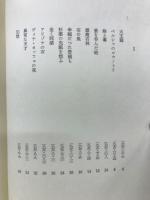 詩集雲気