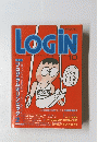 LOGIN　10　 1985年10月号