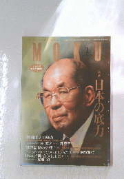 Moku　2003年1月号