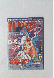 Digital　Mint　1999年2月号