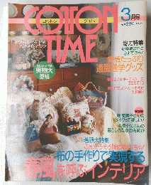 COTTON TIME　3月号