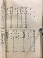 正信偈の座談