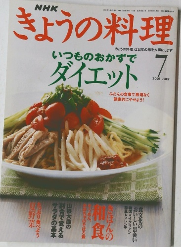 御伽草子(市古貞次 編) / 古本倶楽部株式会社 / 古本、中古本