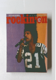 rockinｇ　昭和５６年12月号
