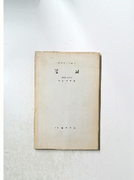 冠詞