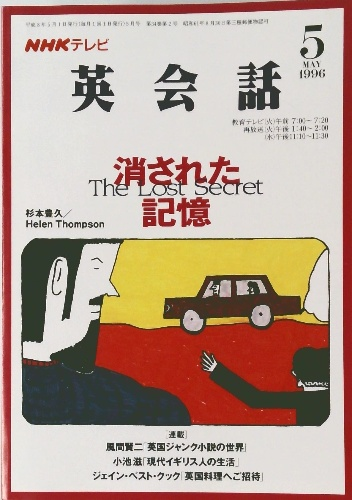 文例明解古文重要単語(橋本武) / 古本倶楽部株式会社 / 古本