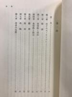 キリスト者の信仰