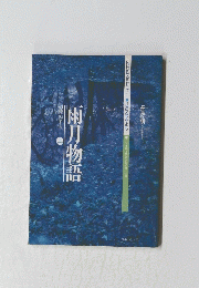 雨月物語