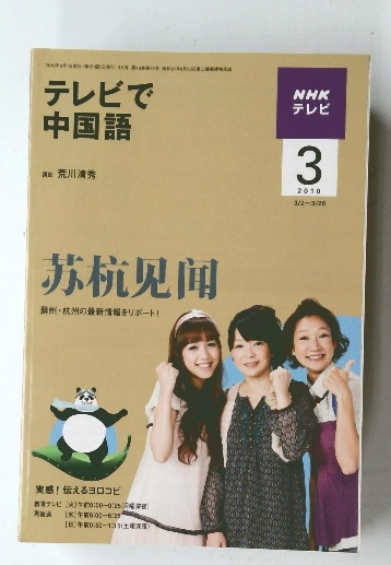 蝋人形 現代詩人叢書2(西条八十 著) / 古本倶楽部株式会社