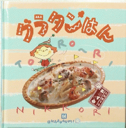 カラタンはん