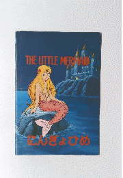 THE LITTLE MERMAID