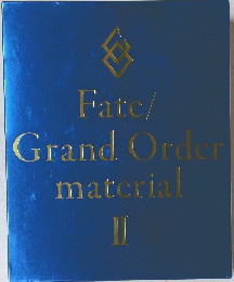 Fate/Grand　Order　material　II