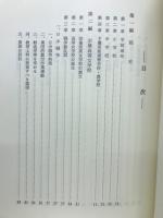 宗像高校六十年誌