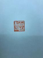 神社祭式同行行事