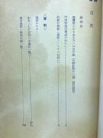 連研ノート　資料