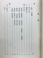 當麻曼荼羅講説