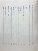 醒睡笑
