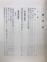 銅鐸