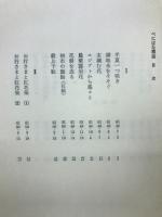 べにばな閑話