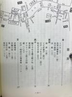 翠石老人昔ばなし