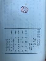 佛聲人語