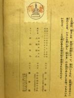 釋迦