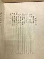 覺信尼公