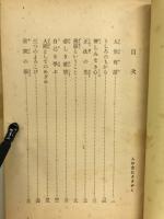 人の世にささやく