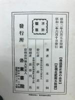 仏道歴史仏の由来