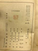 現代人の宗教的疑問の解答
