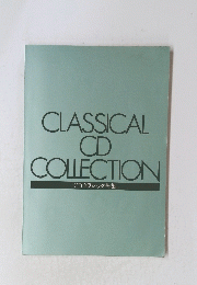 CLASSICAL CD COLLECTION　CDクラシック全集