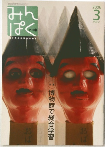 名品フランス料理[特選300](辻静雄編著) / 古本倶楽部株式会社
