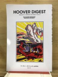 HOOVER DIGEST　フーヴァー・ダイジェスト JAPAN