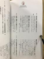HOOVER DIGEST　フーヴァー・ダイジェスト JAPAN