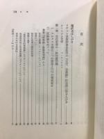 レーニン 文化・文学・芸術論