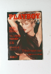 PLAY　BOY　3月号