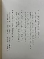 十字軍物語