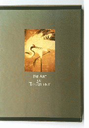 THE　ART　OF　THE　REGENT