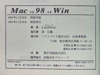 Mac vs 98 vs Win 