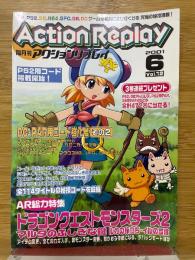 アクションリプレイ　2001年6月号