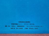 線形代数　実務数学講座