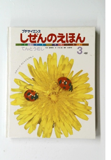吉田松陰全集 全12巻揃(山口県教育会編) / 古本倶楽部株式会社
