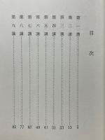 嘆佛偈講話