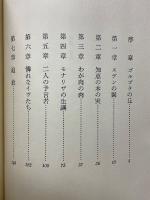 山宣