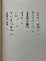 俺はロンメルだ