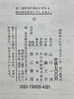 海の男たち