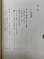 微生物様と宇宙
