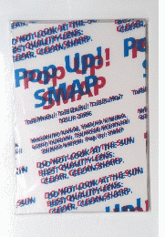 Pop Up! SMAP