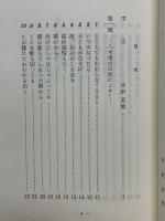 魂のつぶやき