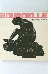 BOURDELLE